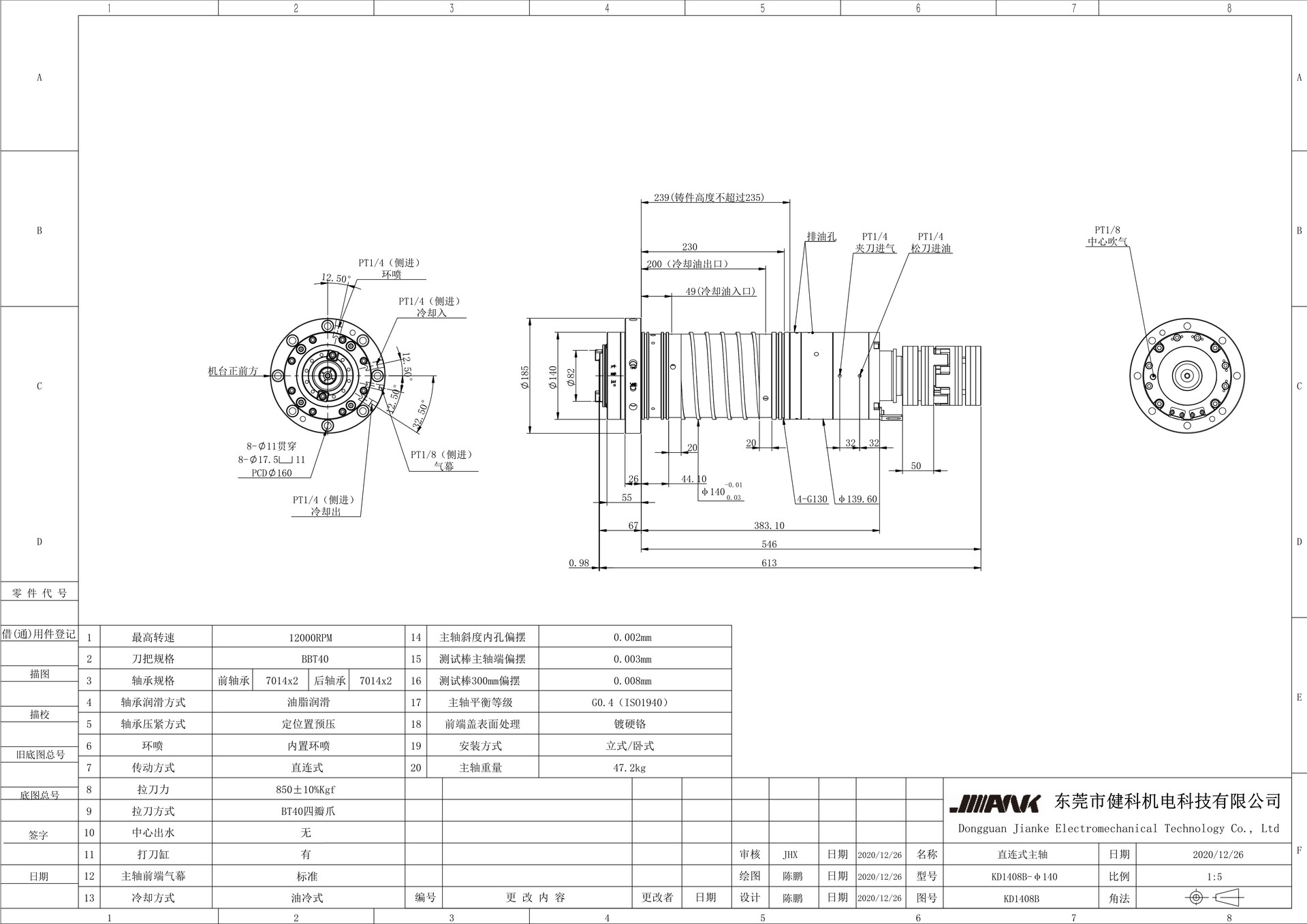 072619514675_0KD1408B-ΈD_1.Jpeg