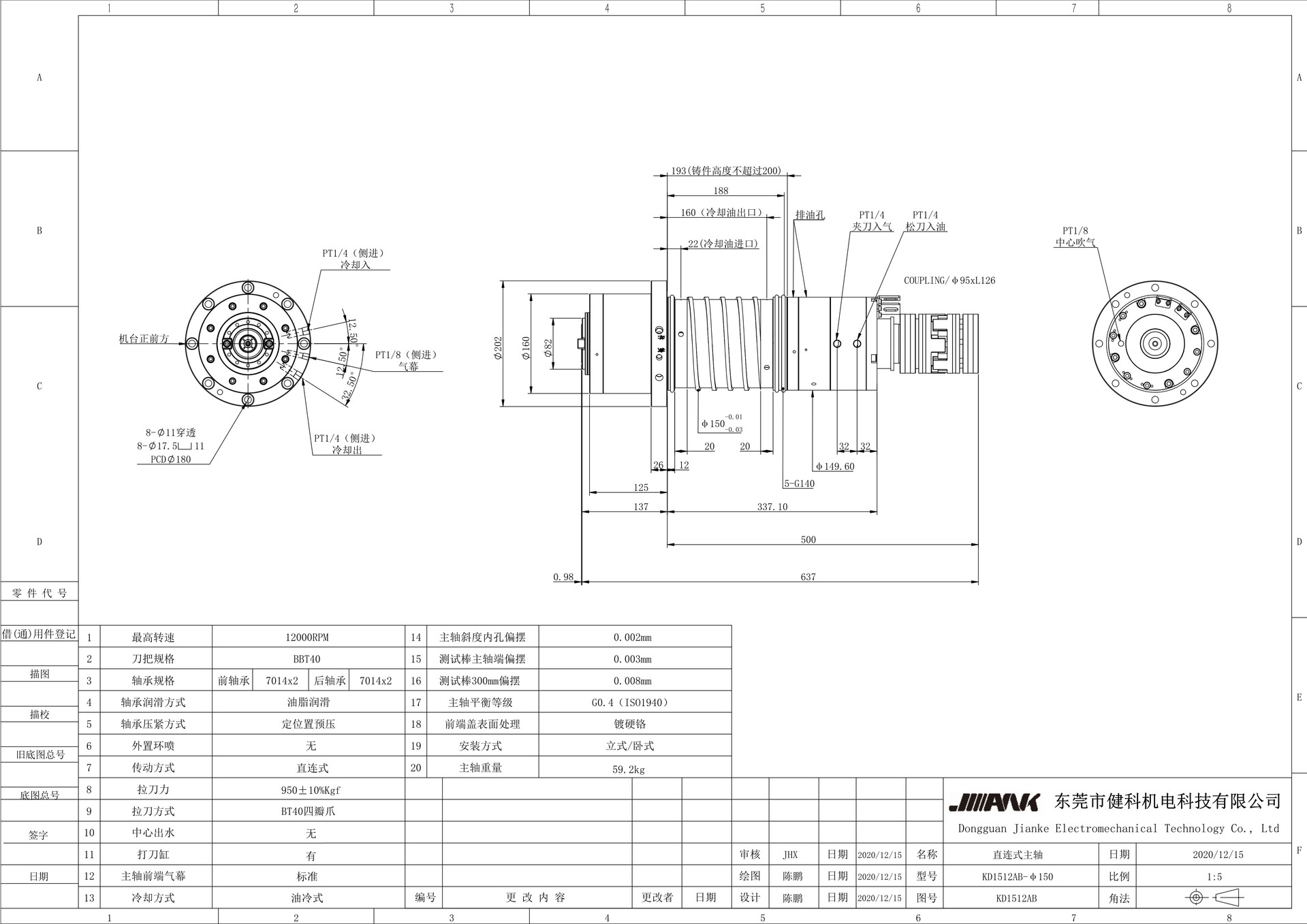 072619460883_0KD1512AB-ΈD_1.Jpeg